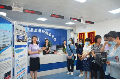 藥品科技活動(dòng)周 省食品藥品檢驗(yàn)研究院實(shí)驗(yàn)室開(kāi)放日，揭秘醫(yī)藥科技前沿